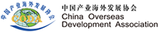 China Overseas Development Association