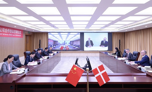 公司与丹麦国家电网公司签署合作协议