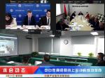 中海协与白俄罗斯驻华大使馆举办中白家具贸易线上洽谈会