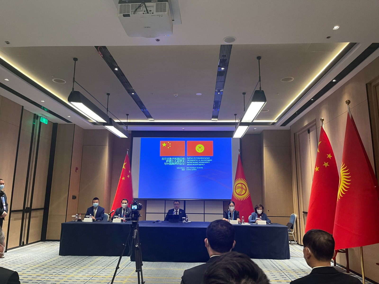 和振伟受邀出席吉尔吉斯总统与中国商界代表见面会