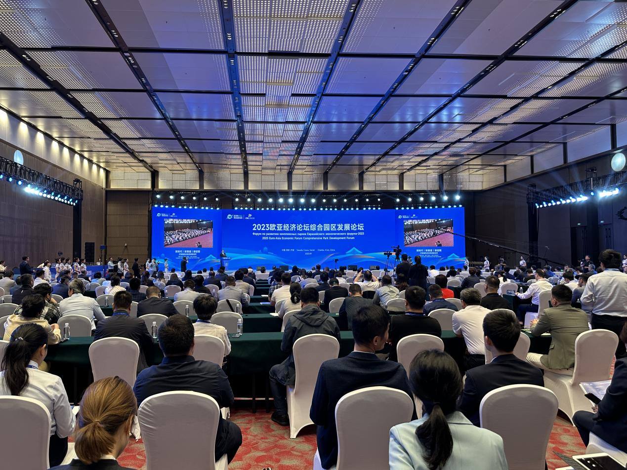 He Zhenwei attended the 2023 Eurasian Economic Forum Comprehensive Park Development Forum