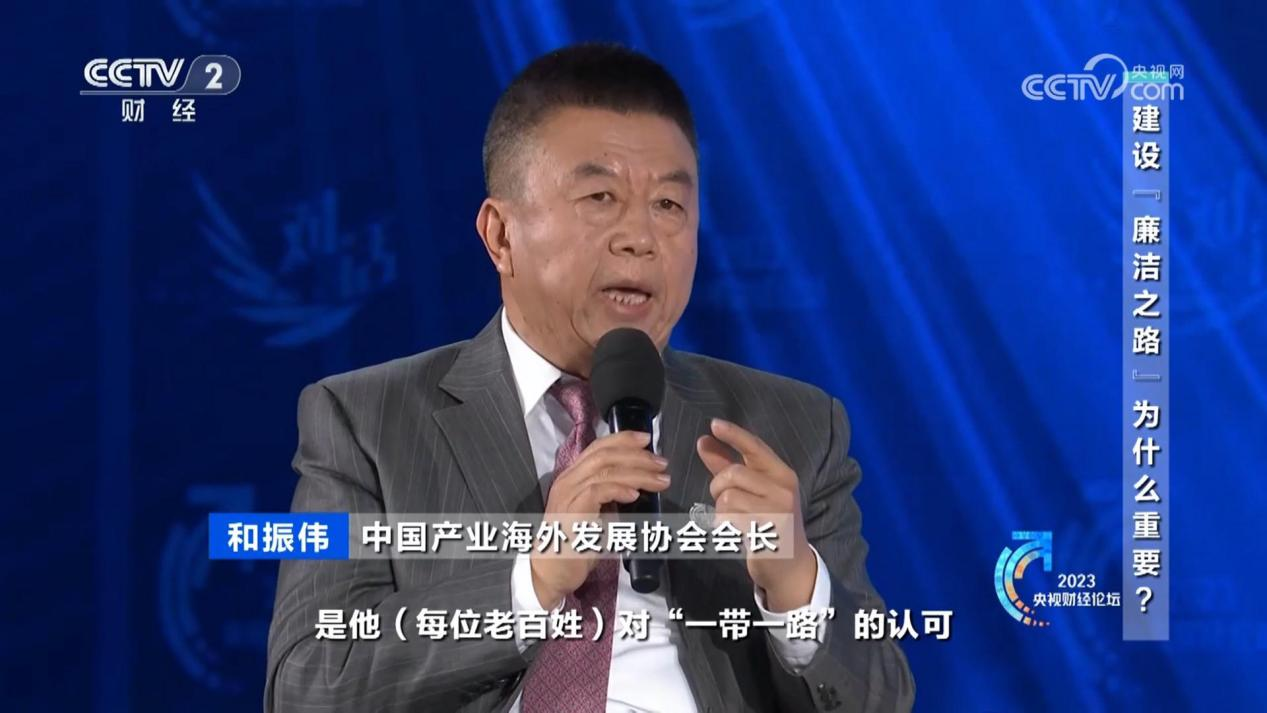 President He Zhenwei:Honesty and compliance have made the 