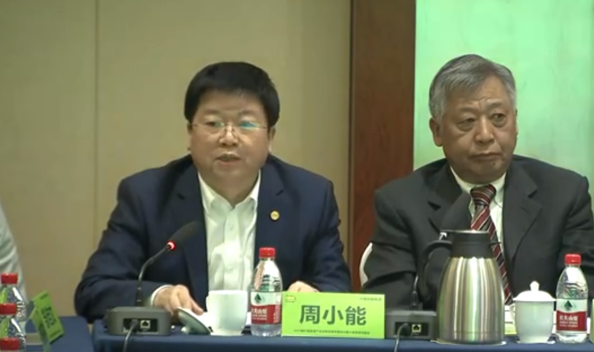 周小能--2024喀什新能源产业创新发展专题研讨发言