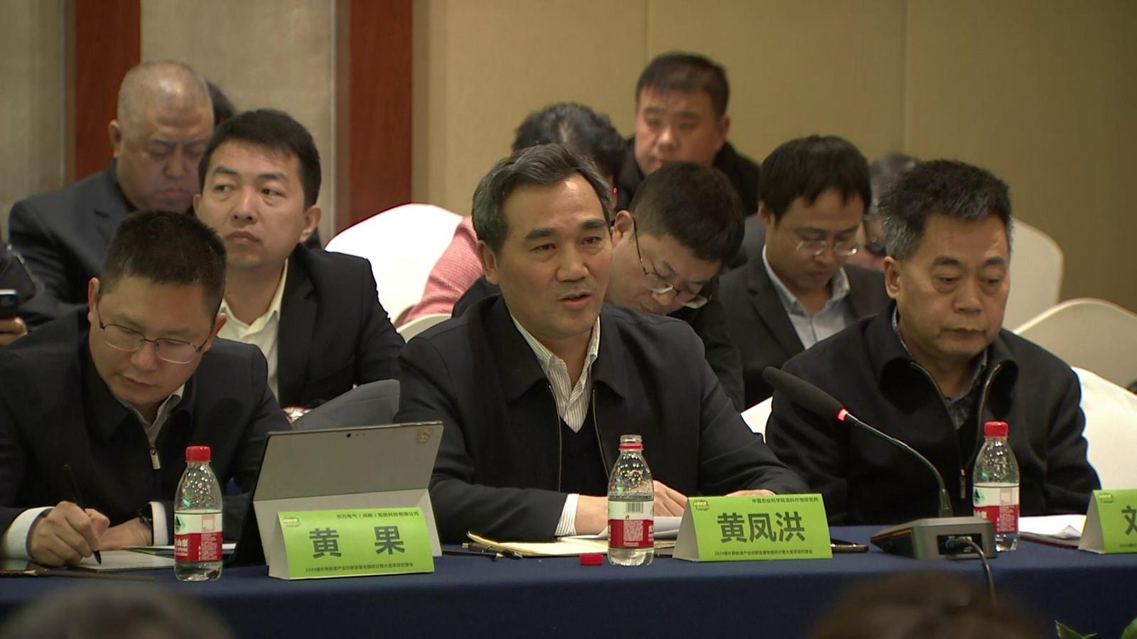 黄凤洪--2024喀什新能源产业创新发展专题研讨发言