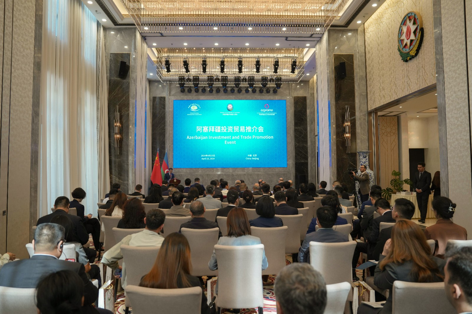 He Zhenwei and Jiang Yun were invited to attend the Azerbaijan Investment and Trade Promotion Conference