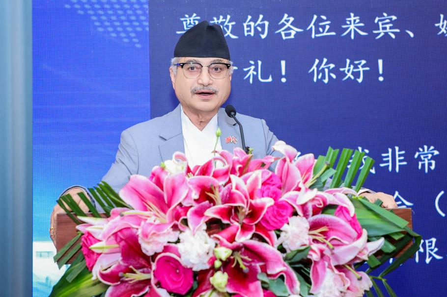 尼泊尔投资推介会在京成功举行