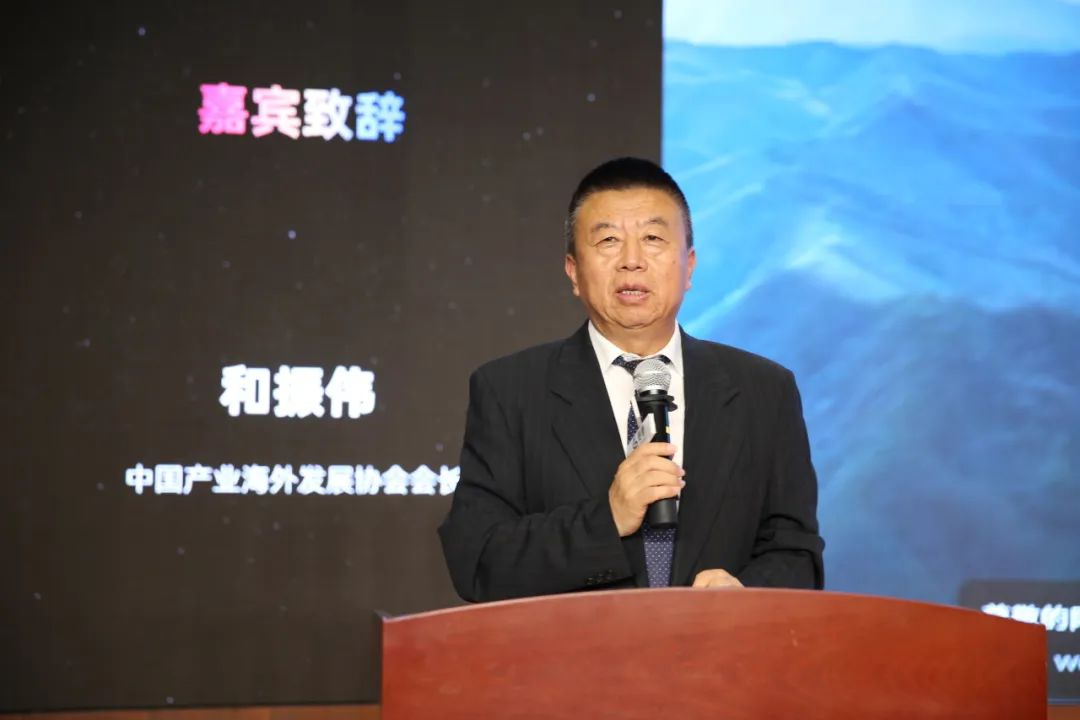 2025工业互联网智能建造出海大会在京召开