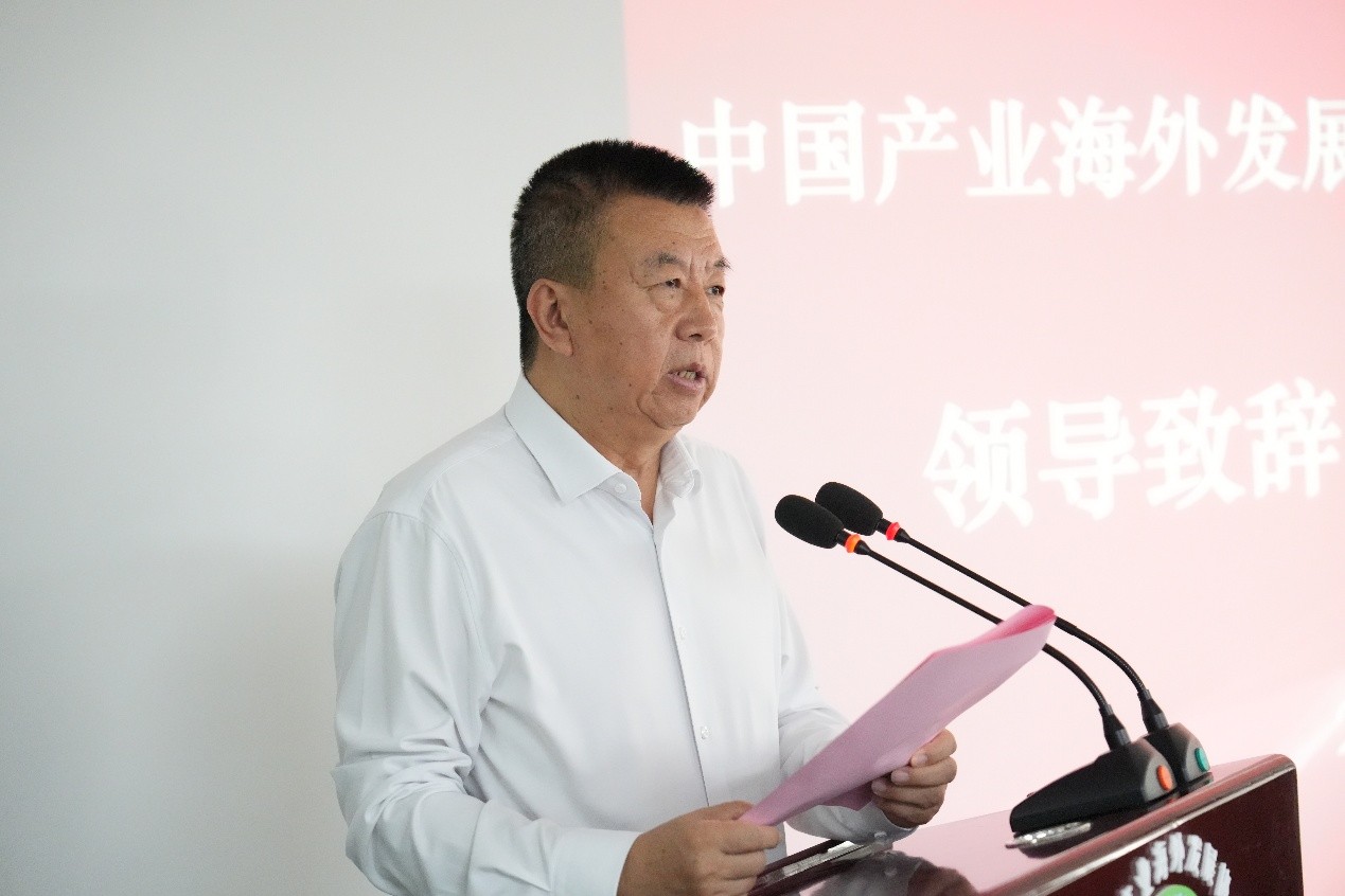 ​中海协第五届理事会第六次会议在京举行