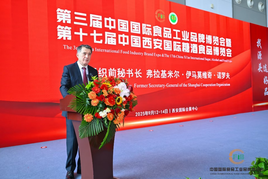 和振伟会长出席第三届中国国际食品工业品牌博览会