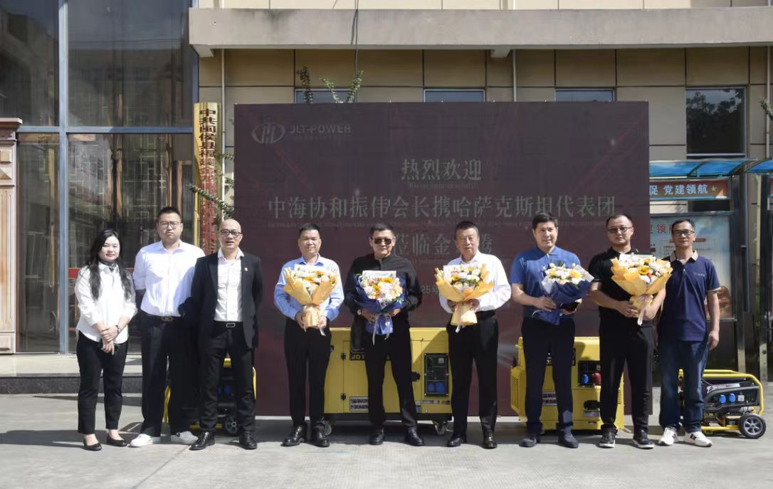 和振伟会长陪同哈萨克斯坦代表团考察福建金龙腾