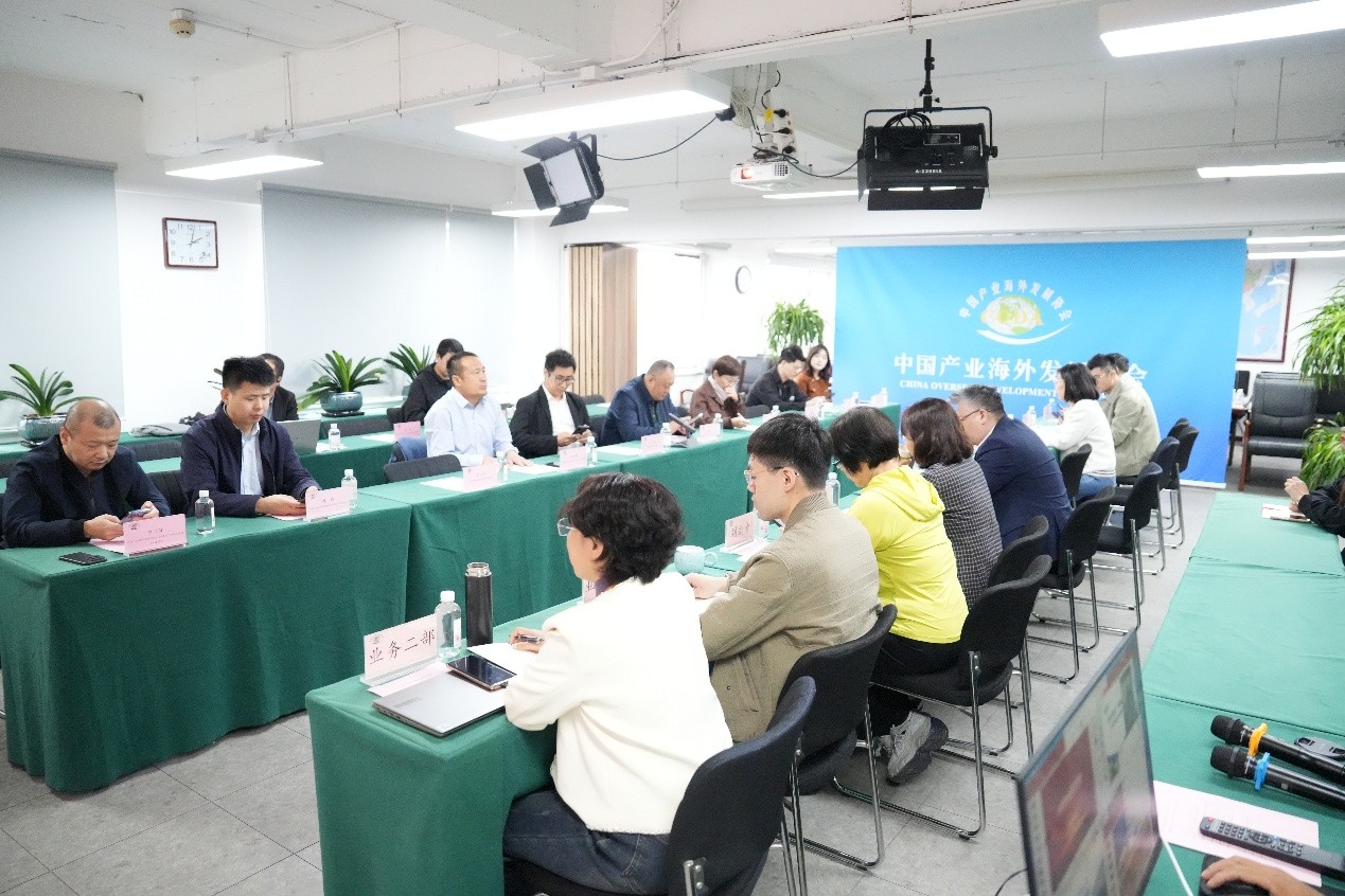 中海协会员交流会在京举行