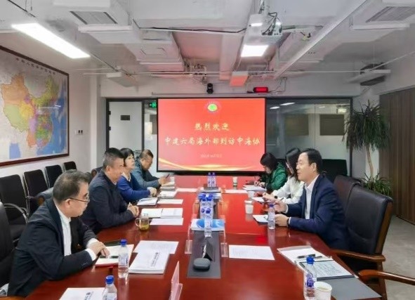 和振伟会长与中建六局海外部总经理会谈