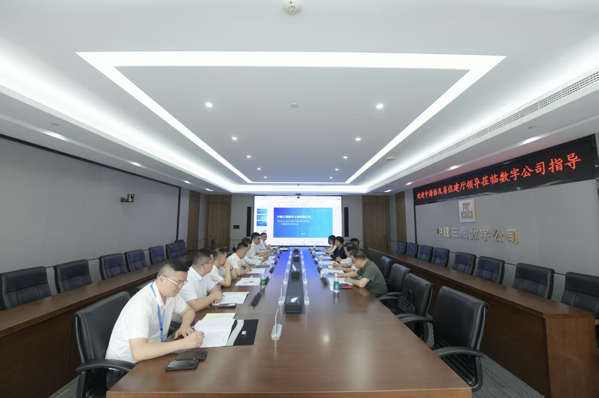 和振伟带队到访中建三局数字工程有限公司