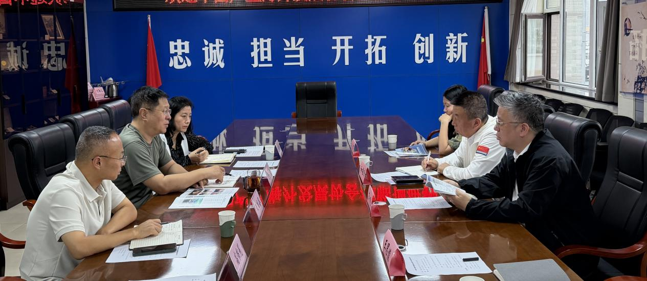 中国产业海外发展协会赴山西太原调研考察